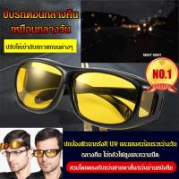 ราคา แว่นตาปั่นจักรยานกลางแจ้งแว่นสายตาสั้นแว่นตามองกลางคืนโพลาไรซ์ผู้ชายผู้หญิงแว่นตากันแดดกีฬาแว่นตากันทรายแว่นตา (24842388573)