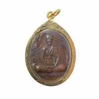 ราคา เหรียญกนกข้างใหญ่หลวงพ่อทบ วัดช้างเผือก จ.เพชรบูรณ์ รุ่นสุดท้าย ปี 2519 พร้อมกรอบทองไมครอน ปลุกเสกแล้ว (8954946475)