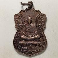 ราคา เหรียญเสมาฉลอง 95 ปี หลวงปู่หล้า ตาทิพย์ วัดป่าตึง จ.เชียงใหม่ ปี 2535 เนื้อทองแดง (12194369715)