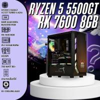 ราคา BOSSPC / RYZEN 5 5500GT / 16GB DDR4 BUS3200 RGB / RX 7600 8GB / M.2 512GB (41415291380)