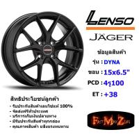 ราคา Lenso Wheel JAGER DYNA ขอบ 15x6.5" 4รู100 ET+38 สีMK แม็กเลนโซ่ ล้อแม็ก เลนโซ่ lenso15 แม็กรถยนต์ขอบ15 (9547563631)