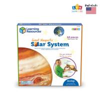 ราคา ภาพแม่เหล็กระบบสุริยะจำลอง (Giant Magnetic : Solar System) [Learning Resources] (11698696599)