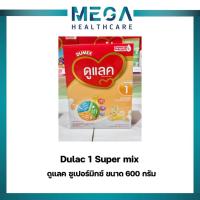 ราคา DUMEX DULAC SUPERMIX ดูแลค ซูเปอร์มิกซ์​ (22808218757)