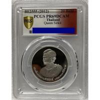 ราคา เหรียญนิกเกิลขัดเงา 20 บาท เกรดรองแชมป์ PCGS PR69 วาระ 80พรรษา ราชินี ปีพศ 2555 (17191897485)