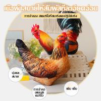 ราคา ไก่ใหญ่จําลองและหมอนไก่ใหญ่ของเล่นตุ๊กตาหมอนรองคอไก่น่ารักของขวัญที่ดีสําหรับเพื่อน (28338698222)