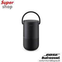 ราคา Bose ลำโพงไร้สายแบบพกพา รุ่น Portable Smart Speaker (23555920480)