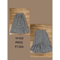 ราคา กระโปรง เอวสม๊อค ลายสก๊อต หางปลา (12557437151)