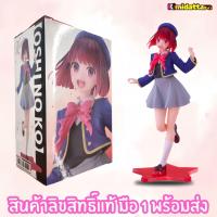 ราคา ฟิกเกอร์ คานะ อาริมะ Kana Arima (มือ1ของแท้%) จากญี่ปุ่นของค่าย Coreful สินค้าพร้อมส่ง❗ (41907521999)