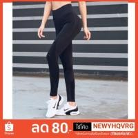 ราคา กางเกงโยคะ กางเกงยืด กางเกงออกกำลังกาย (1641112030)