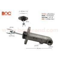 ราคา ปั้มคลัช แม่ปั้มคลัชบน ISUZU TLD '76 KS22 ขนาน 7/8" (CIS-06) 5-47500-138-2 ยี่ห้อ BOC (26431122580)