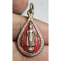 ราคา เหรียญลงยาพระร่วง วัดพระปฐมเจดีย์เก่าๆพระบ้านๆ (28817488661)