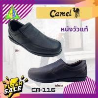 ราคา Camel CM 116 รองเท้าคัดชู หนังแท้ สำหรับผู้ชาย สีดำ ใส่ทำงาน ใส่ออกงาน (8756474481)