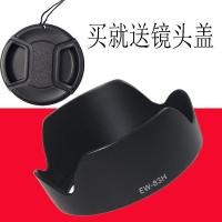 ราคา Mount EW-83H Mount สําหรับ Canon 24-105 f/4L IS USM เลนส์ฮูด (43214505927)