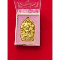 ราคา พระขุนแผนผงพายกุมาร รุ่นพรายทอง (25064347732)