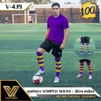 ราคา Victory Striped Sock (extra long) ถุงเท้า ยาวพิเศษ คลุมหัวเข่า (9854231869)