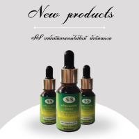 ราคา ssยาน้ำมันทาแผลไฟไหม้น้ำร้อนลวก (27620091191)