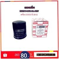 ราคา กรองเครื่อง ISUZU D-MAX ALL NEW ปี 2012 By Corner (1686843364)