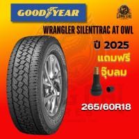 ราคา ยาง 265/60R18 GOODYEAR รุ่น WRANGLER SILENTTRAC AT OWL ราคาต่อเส้น ปี 2025 (41063594609)