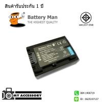 ราคา Battery for Sony NP-FV50 / NP-FV70 / NP-FV100 รับประกัน 1 ปี (6197818735)