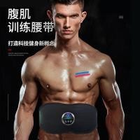 ราคา EMS เข็มขัดแพทช์กล้ามเนื้อหน้าท้อง เข็มขัดนวดสั่น เครื่องออกกําลังกายหน้าท้อง เครื่องเขย่า อุปกรณ์ออกกําลังกาย อุปกรณ์ลดหน้าท้อง ไขมัน- (44466878731)