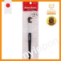 ราคา Rosy Rosa Highlight Brush 1 piece (x 1) (41061529214)