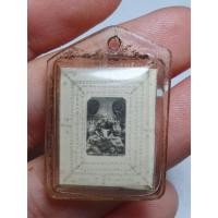 ราคา รูปถ่ายหลวงพ่อกลั่น หลวงปู่ดู่ วัดสะแกเสกปี2512 บรรยายตามรูป**พร้อมส่ง** (18571841067)