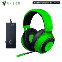 ราคา หูฟังเกมมิ่ง Razer รุ่น Kraken Tournament ประกันศูนย์ 2 ปี (2764349487)