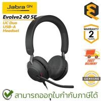 ราคา Jabra Evolve2 40 SE UC Duo USB-A Headset หูฟัง พร้อมไมโครโฟน เชื่อมต่อ USB-A มีสาย ของแท้ ประกันศูนย์ 2ปี (24454190150)