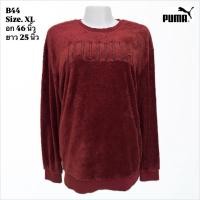 ราคา PUMA แท้ เสื้อแขนยาว มือสอง (41070577176)