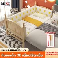 ราคา เตียงนอนเด็ก เตียงไม้เด็ก เตียงเด็ก พร้อมราวกั้น สามารถต่อเป็นเตียงผู้ใหญ่ เตียงอเนกประสงค์ เหมาะสำหรับเด็กอายุ 0-10 ปี (27586865906)