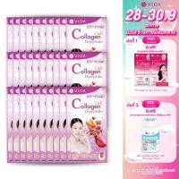 Vida Collagen C&E วีด้า คอลลาเจน ซีแอนด์อี 30 ซอง