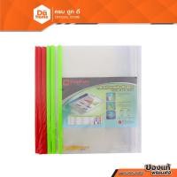 ราคา ตราช้าง แฟ้มสันรูด A4 5 มม. รุ่น 414S สเปคตรัม (แพ็ค 12) |DZ| (12926004569)