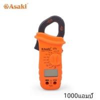 ราคา ดิจิตอลแค้มป์มิเตอร์Asaki(AK-9186) (1553042034)
