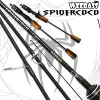 ราคา คันเบ็ด WEEBASS SPIDERCOCO คันสองท่อน (27523348102)
