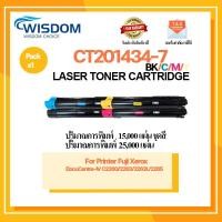 ราคา ตลับหมึกเลเซอร์เทียบเท่า CT201434/CT201435/CT201436/CT201437 สำหรับ printer Fuji Xerox DocuCentre-IV C2260/2263/2263L/22 (22986124837)