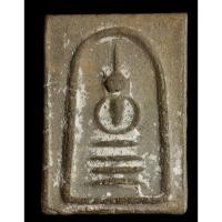 ราคา พระสมเด็จพิมพ์คะแนนหูบายศรี หลวงพ่อกวย วัดโฆสิตาราม เนื้อดิน หลังเรียบ ยุคต้น (27113490869)