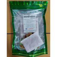 ราคา ดอกคำฝอยSafflower แบบซองสำเร็จ 20 ซอง (8481686529)