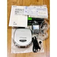 ราคา เครื่องเล่นcdพกพา Sony CD Walkman D-E404 สีบรอนเงิน มีระบบESP² กันสะดุด | ครบชุด อะแดปเตอร์+หูฟัง+คู่มือ | ของแท้หายาก (43067979212)