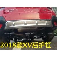 ราคา รุ่นปี 2016-19 Subaru XV การ์ดกันชนหน้าหลัง Subaru XV กันชนหน้า Subaru XV กันชนป้องกันการชนกัน (28491502430)