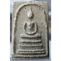 ราคา พระลีกลับ พระสมเด็จ พระแท้ไม่รู้ที่ พระดีไม่รู้วัด (25687156361)