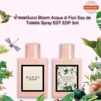 ราคา 【% แท้ 】 น้ำหอมGucci Bloom Acqua di Fiori Eau de Toilette Spray EDT EDP 5ml พร้อมกล่อง (23471755622)