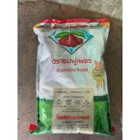 ราคา ข้าวสารข้าวหอมมะลิอุบลตราชมพู่เพชรขนาด5กิโลกรัม (41362059059)