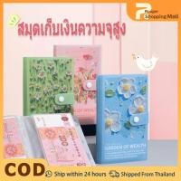 ราคา สมุดสะสมธนบัตร สมุดสะสมธนบัตร ใส่ธนบัตรได้ 100 ใบ ธนบัตรเงินนักเรียน เลือกสีได้ (43209183654)