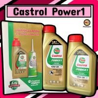 ราคา - น้ำมันเครื่อง CASTROL POWER 1 (41603374114)