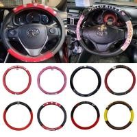 ราคา (ผลิตไทย) ที่หุ้มพวงมาลัยหนัง ปอกหุ้มพวงมาลัย หนัง PVC ลิขสิทธิ์แท้ (26764394076)