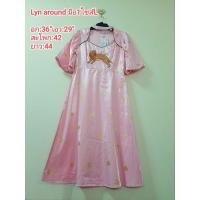 ราคา เดรสLyn Around มือ1ไซส์L (25213136558)