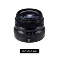 ราคา Fujifilm Lens XF 35 MM F 2 R WR ของใหม่ ประกันศูนย์ (21874482684)