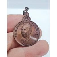 ราคา เหรียญ หลวงพ่อจวน วัดหนองสุ่ม อ.อินทร์บุรี จ.สิงห์บุรี ปี พ.ศ. 2521 (24439466807)