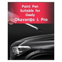 ราคา ปากกาสี เหมาะสําหรับ Geely Okavango L Pro 1.5T Urban White Dark Jade สีดํารถอุปกรณ์ซ่อมสีรถสีฟ้าสีดํา Okavango (40920277756)