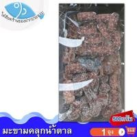 ราคา ไต๋ฮ๊อด มะขามคลุกน้ำตาล 500กรัม 1ถุง มะขาม มะขามคลุก มะขามคลุกสามรส มะขามคลุก 3รส มะขามจี๊ดจ๊าด (5784510679)